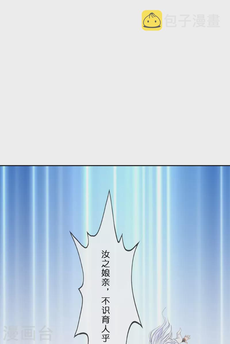 第354话 天傀丹14