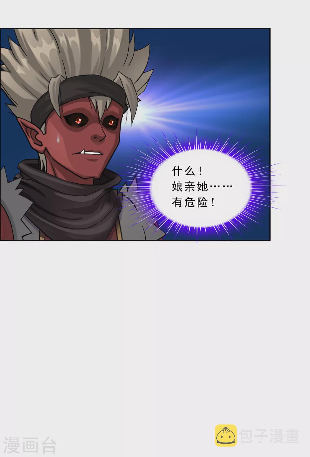 第276话 乖31