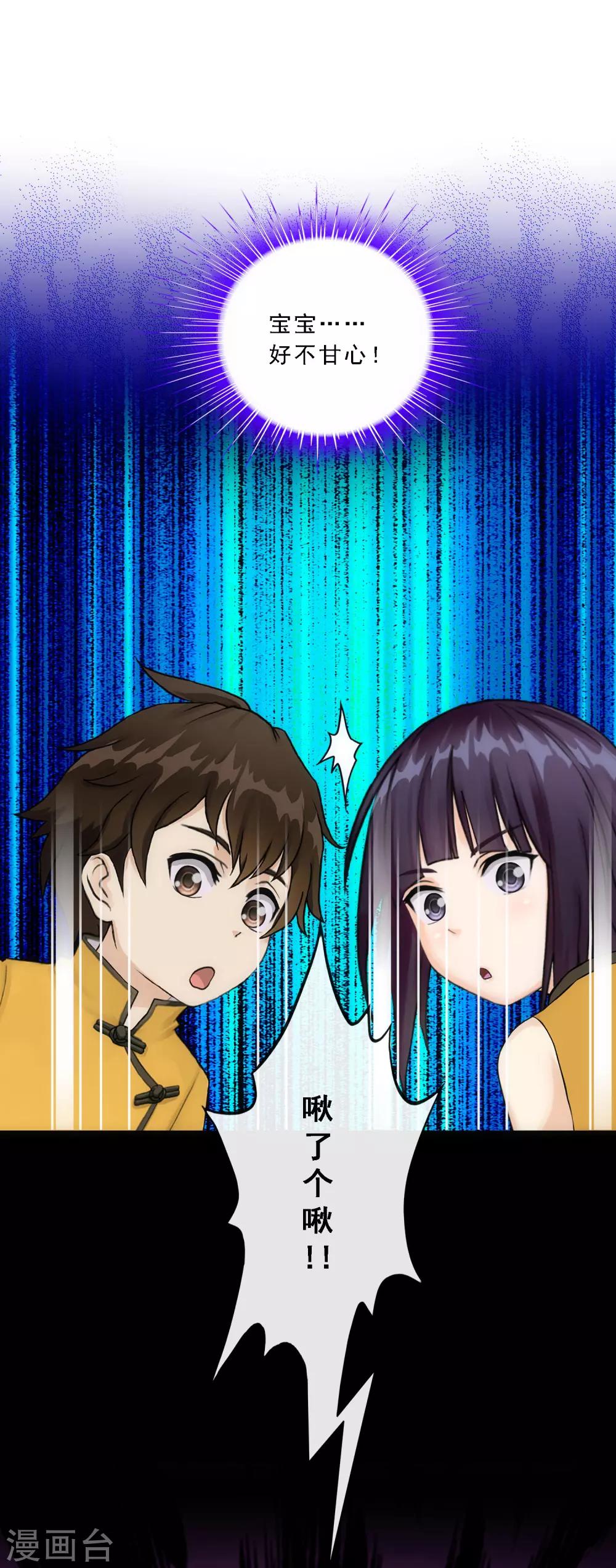 第91话 初见19