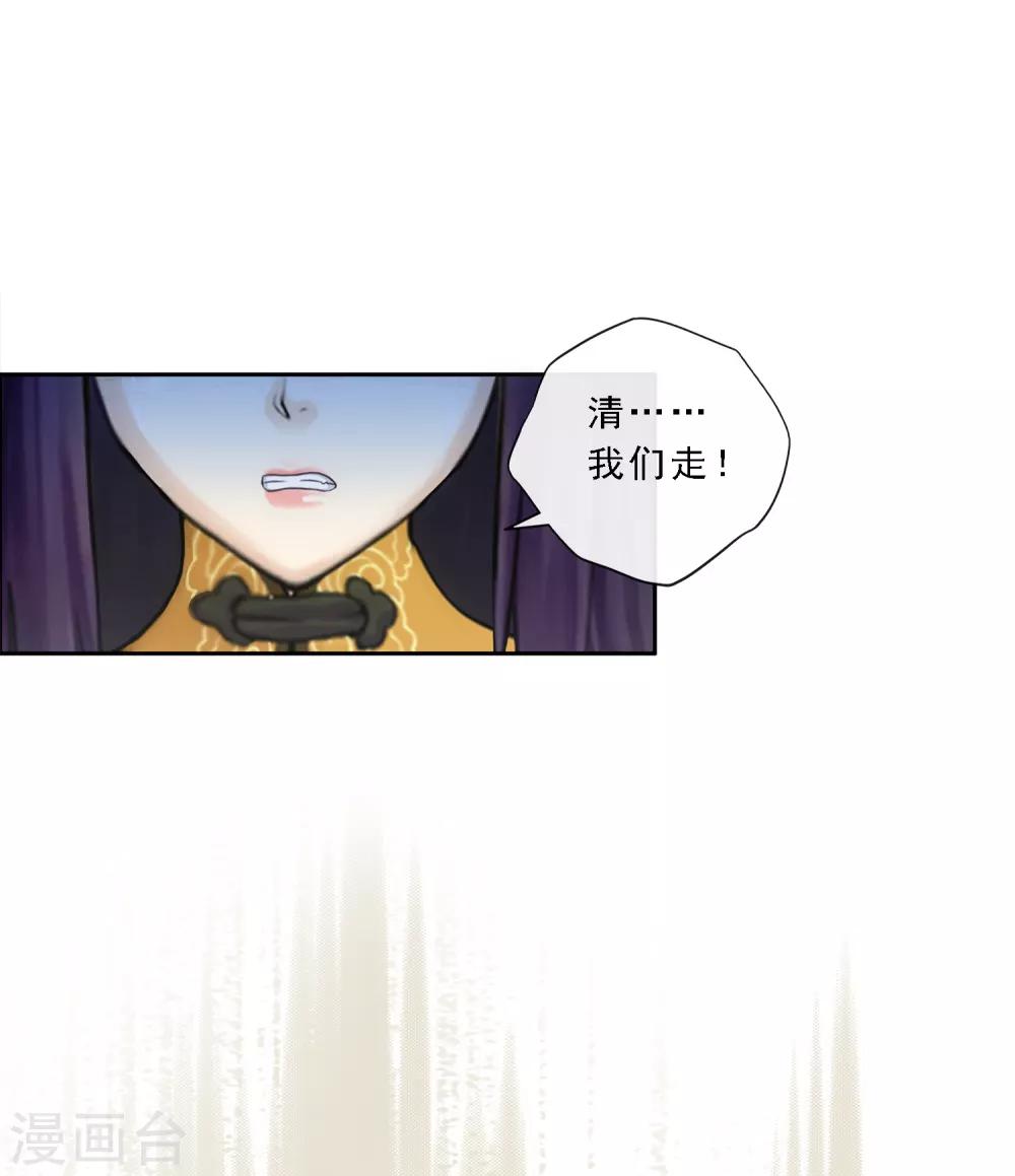 第134话 万全之策25