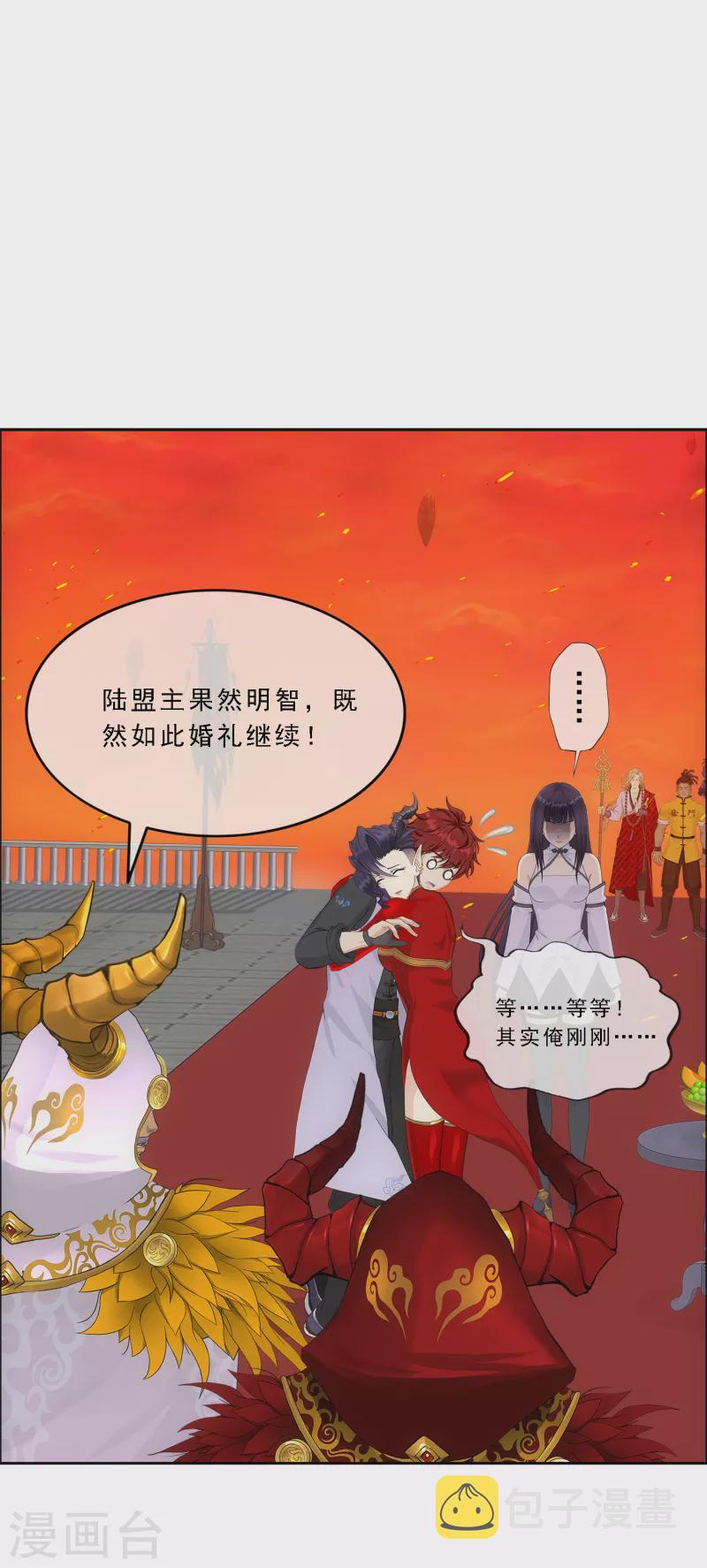 第314话 争夫之战14