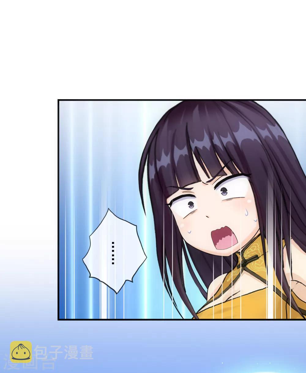 第145话 奇袭38