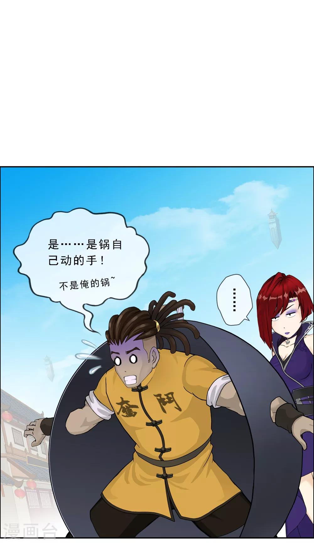 第198话 木秀於林12