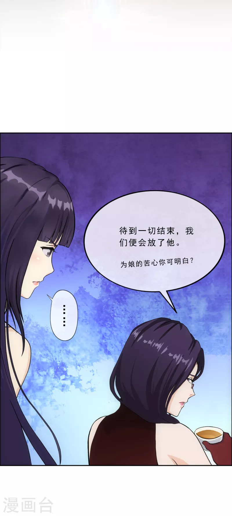第296话 出发前夜35