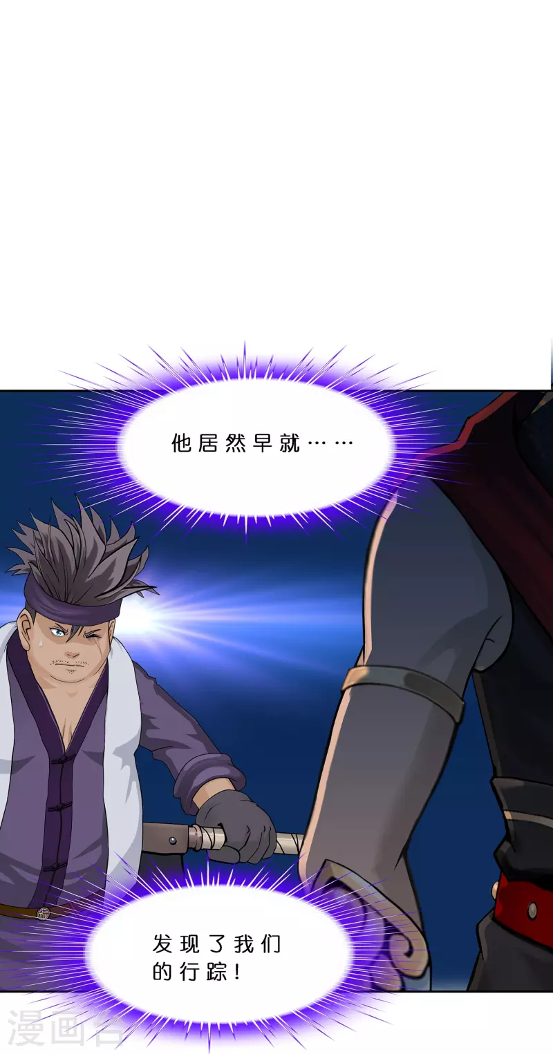 第376话 平局214