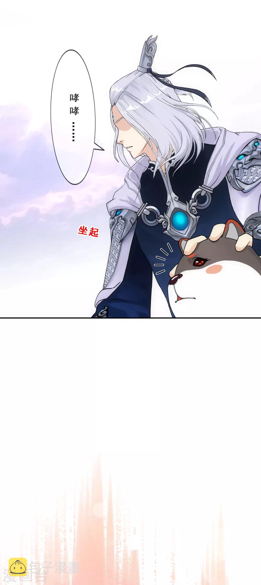 第143话 那猴子有毒！33