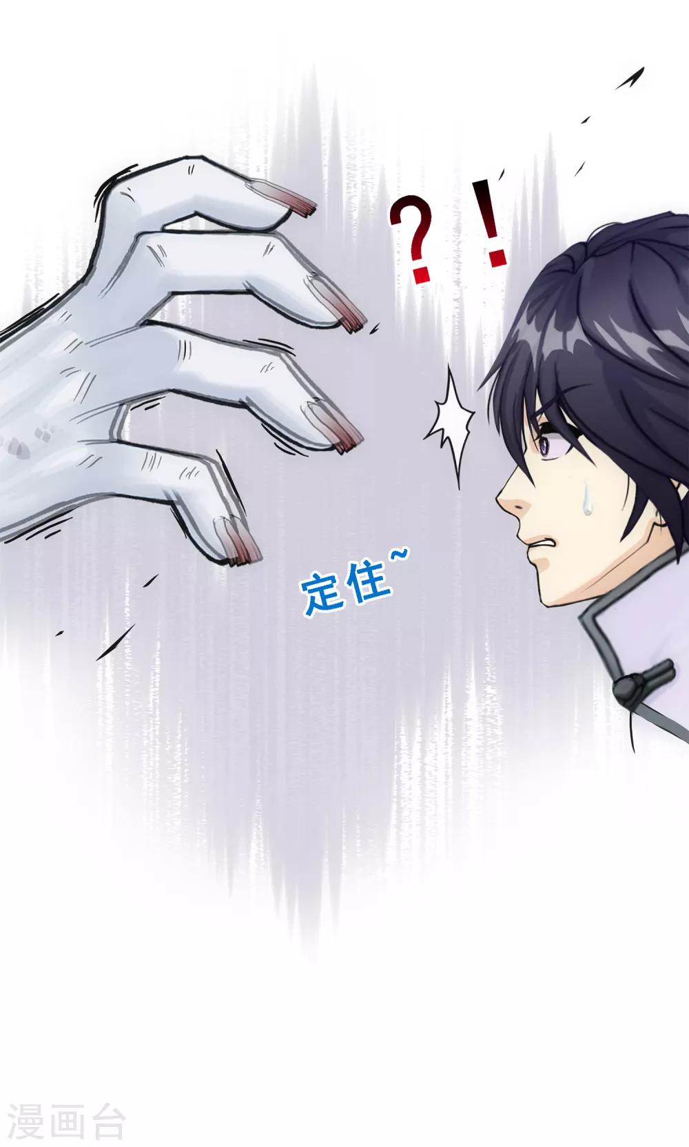 第86话 凌家千金47