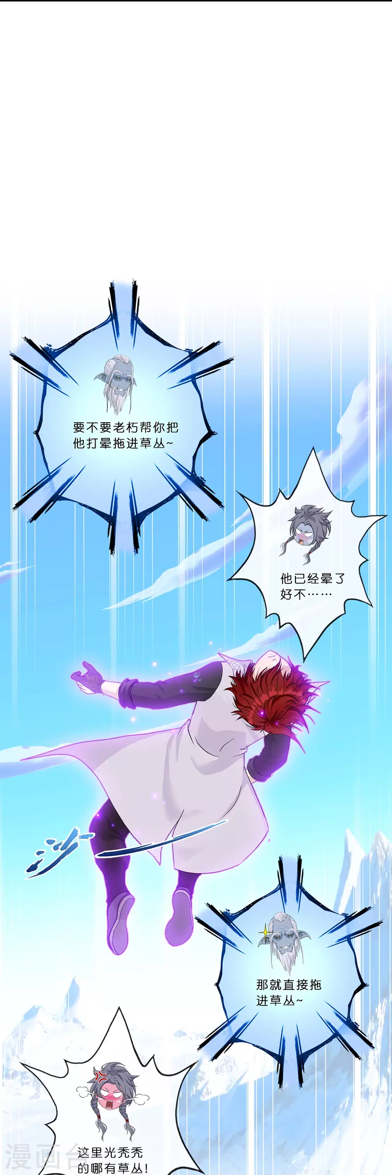 第352话 集结119