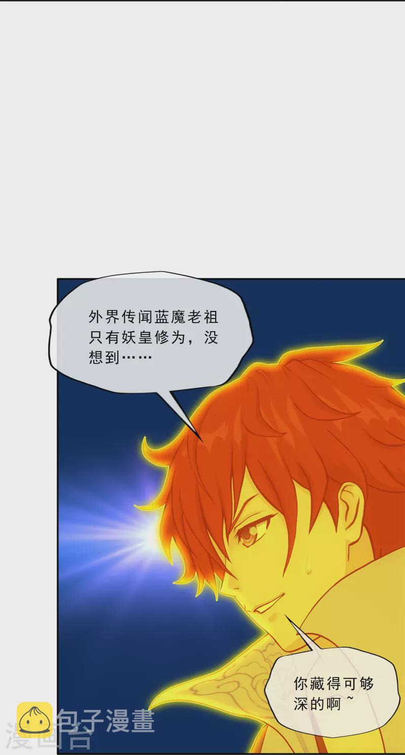 第340话 慷慨的馈赠23