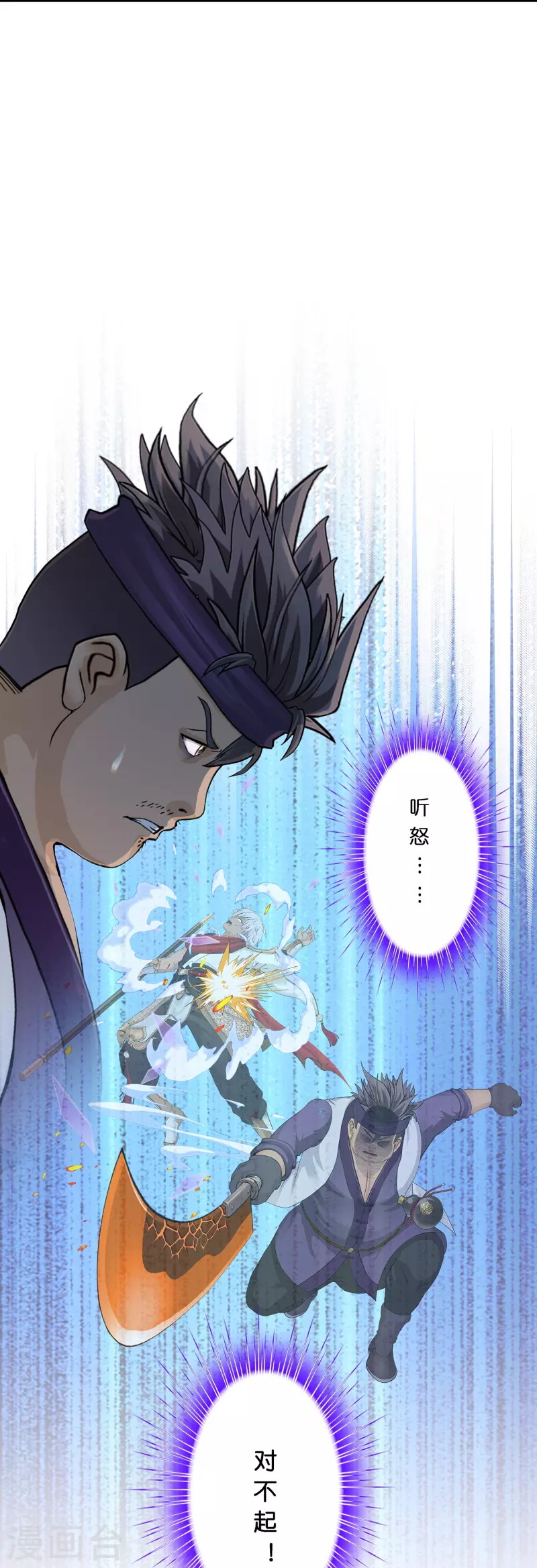 第377话 平局332