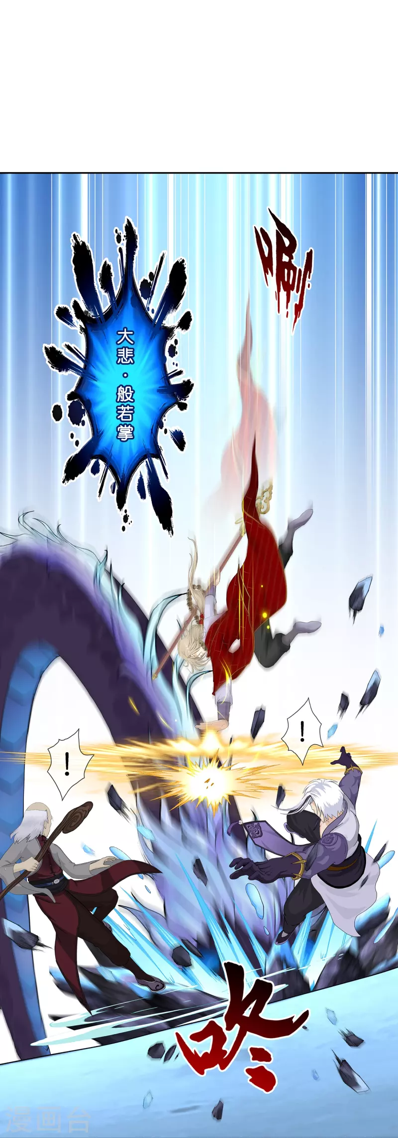 第383话 无处可逃130
