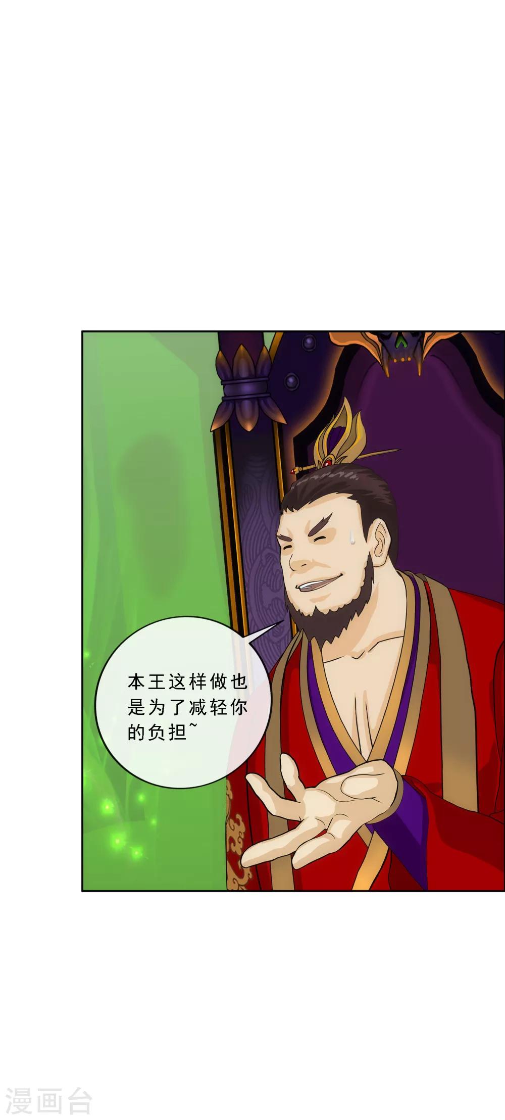 第206话 这都不叫事儿8