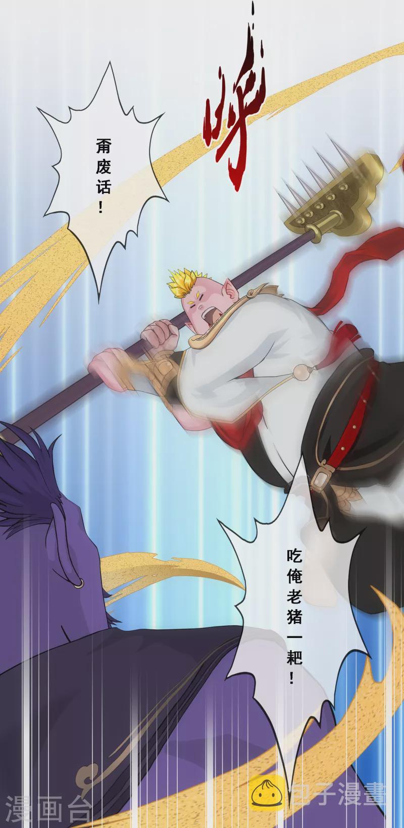 第331话 英勇10