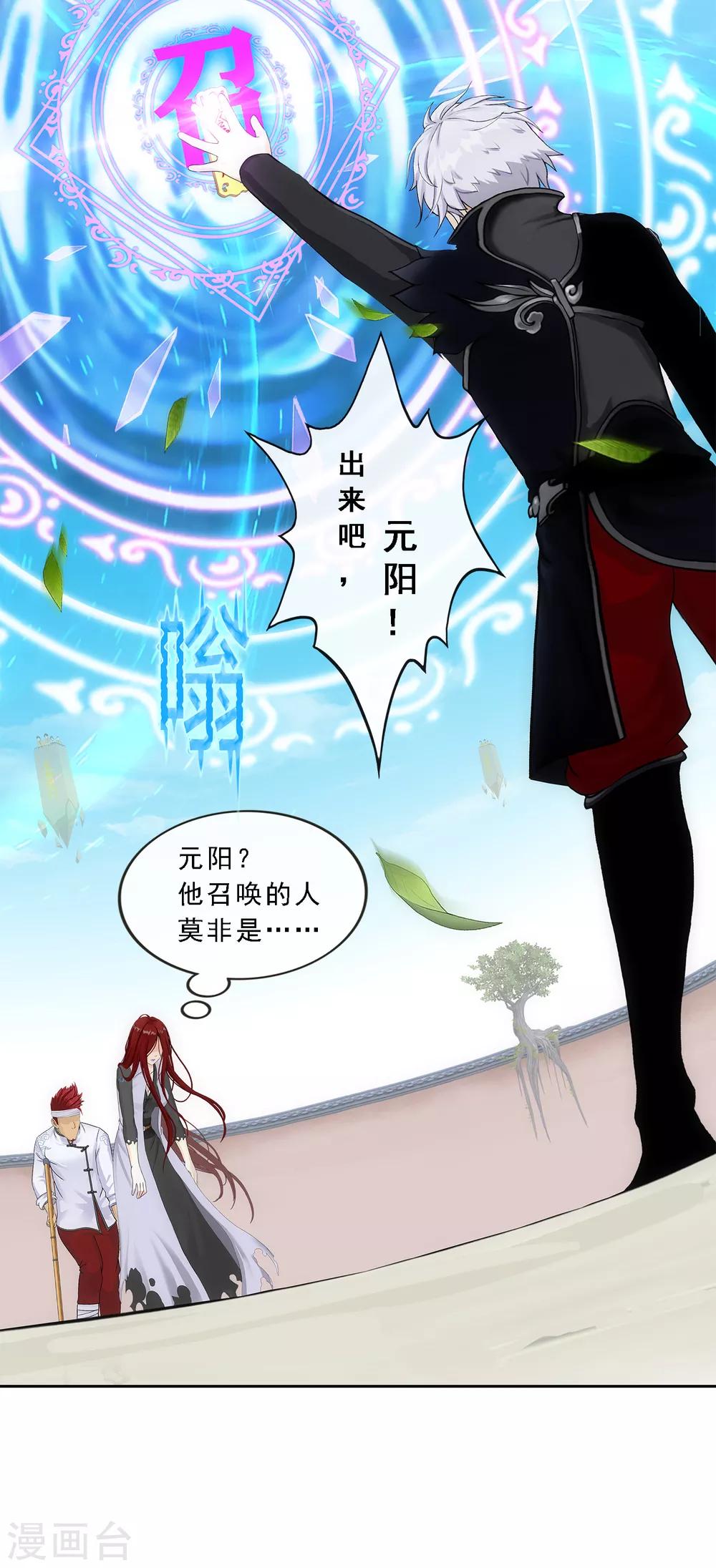 小剧场01 史上最惨配角21