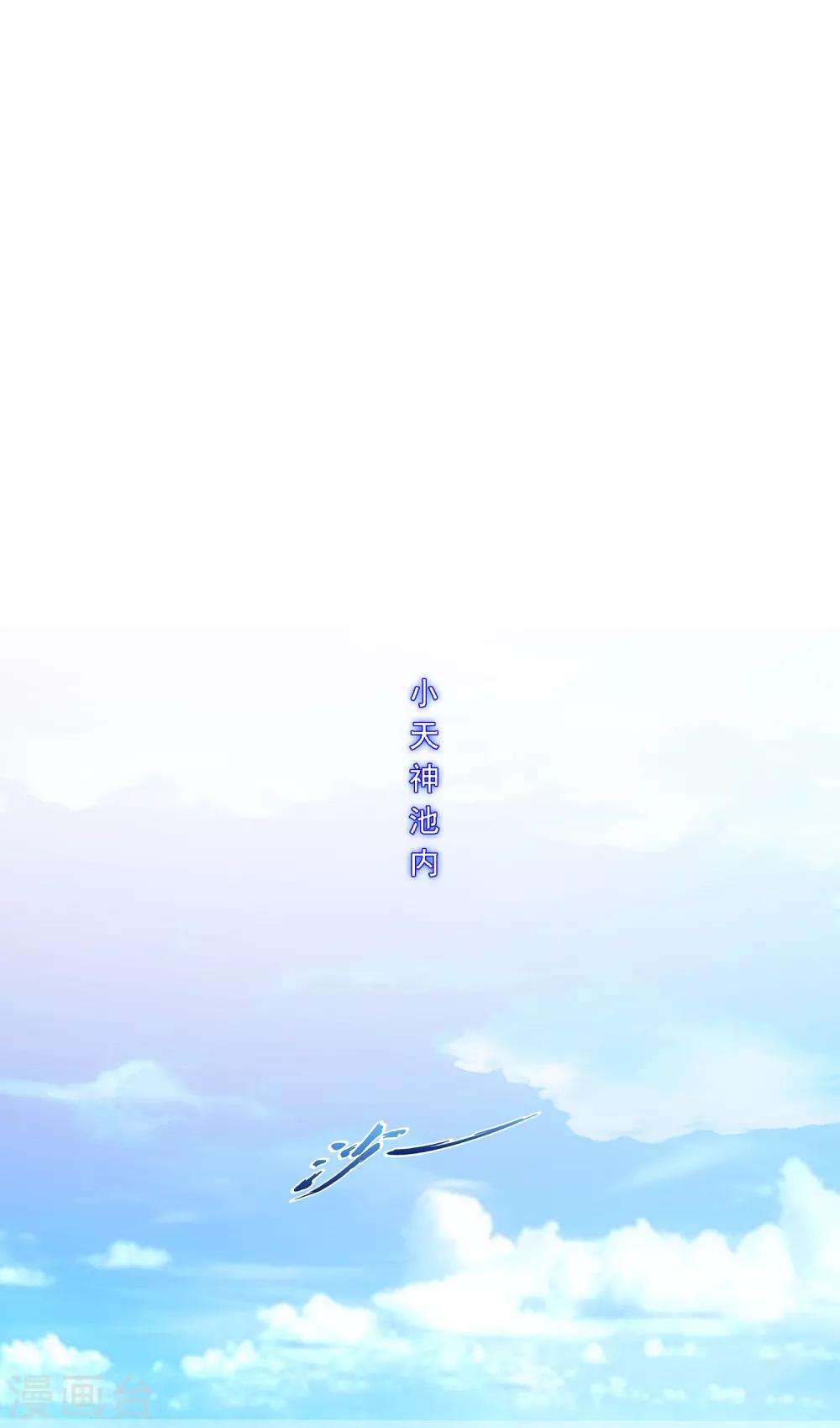 第245话 激将1