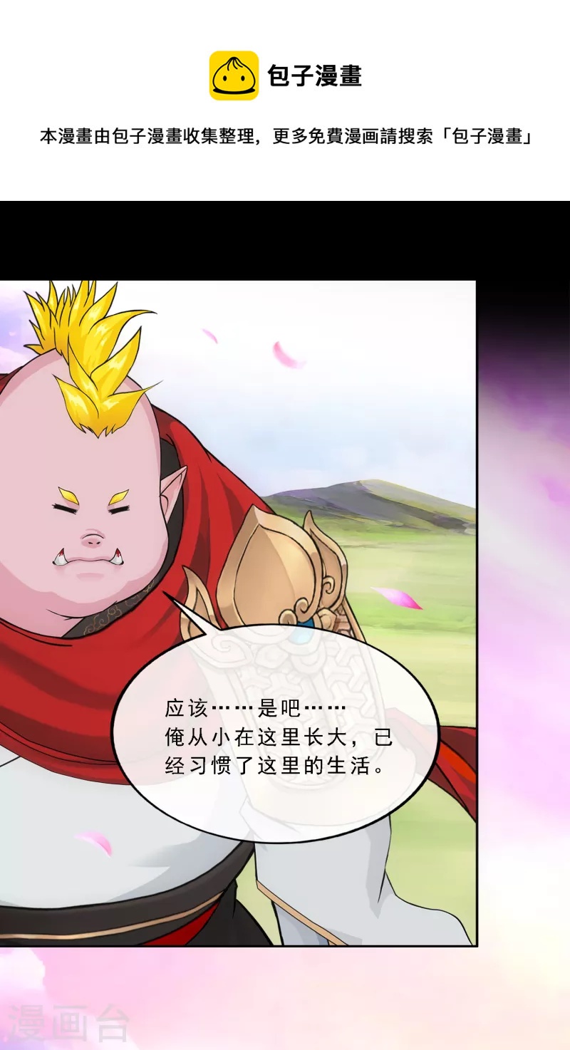 第332话 怒火112
