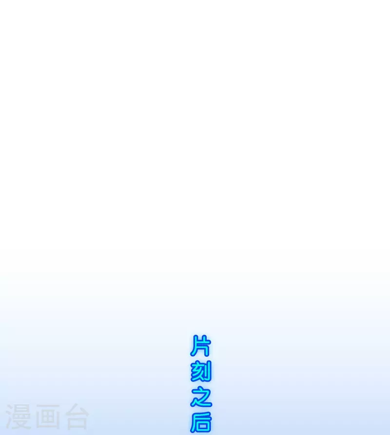 第382话 防不胜防13