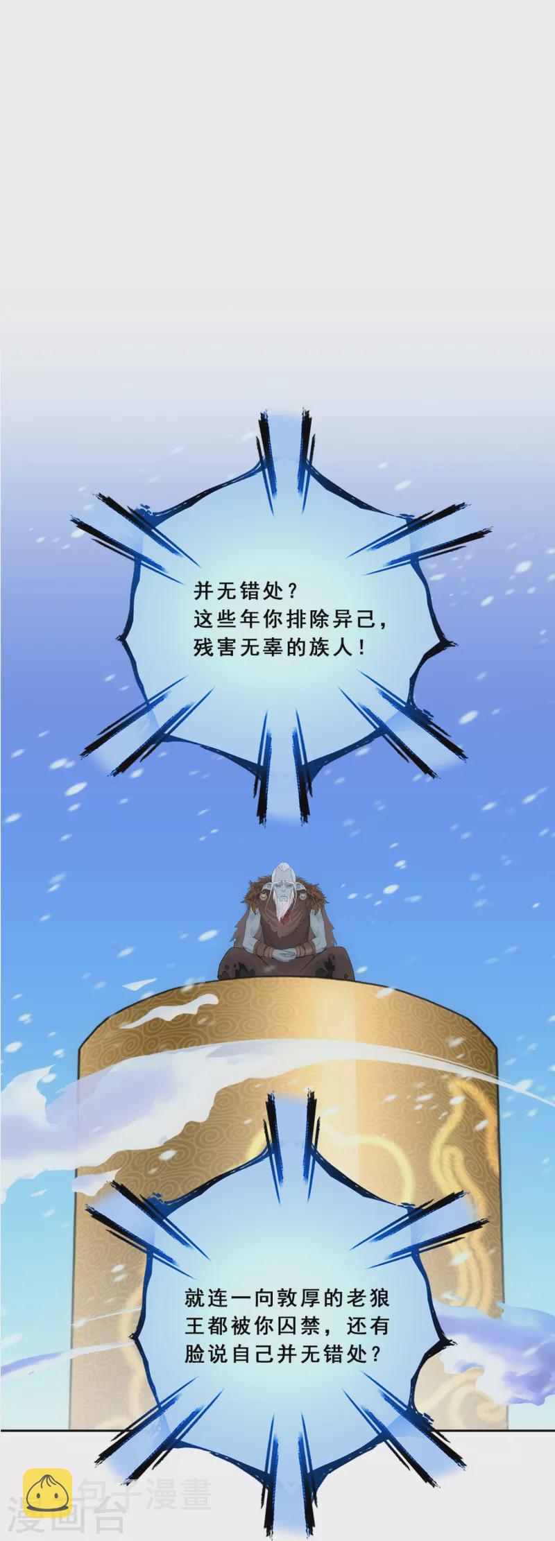 第342话 公平的决斗8