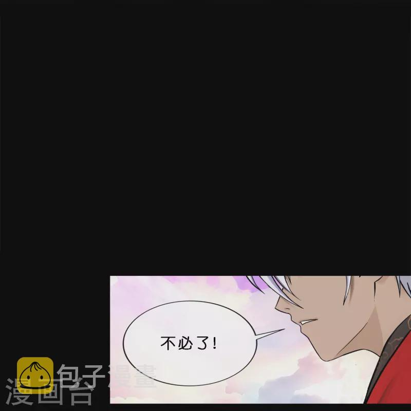 第347话 重任20