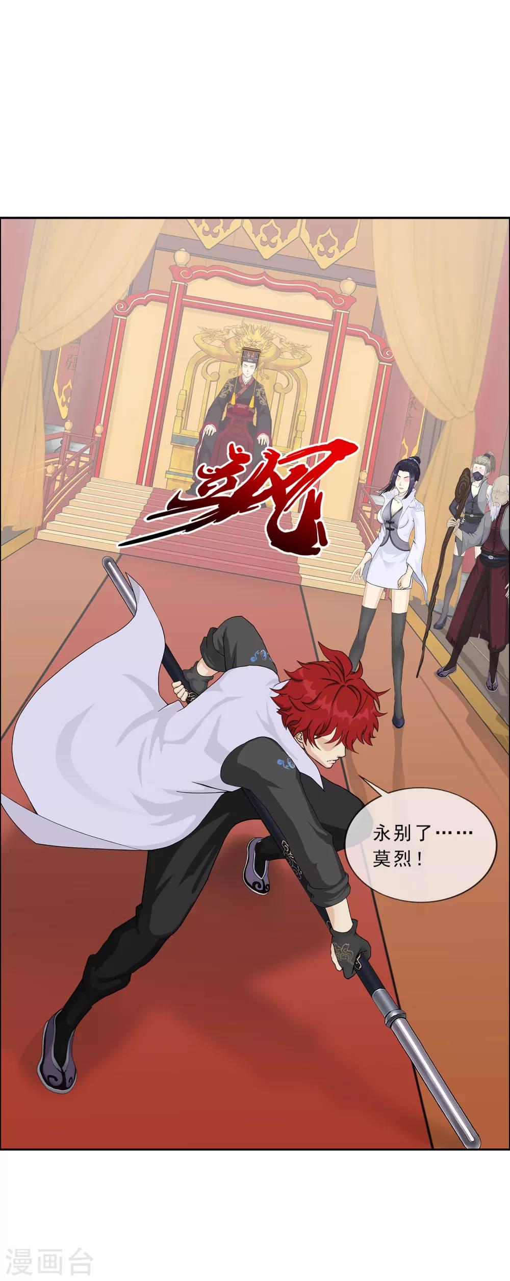 第224话 我全招！38