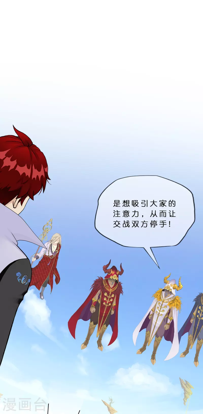 第359话 哇~金色传说！37