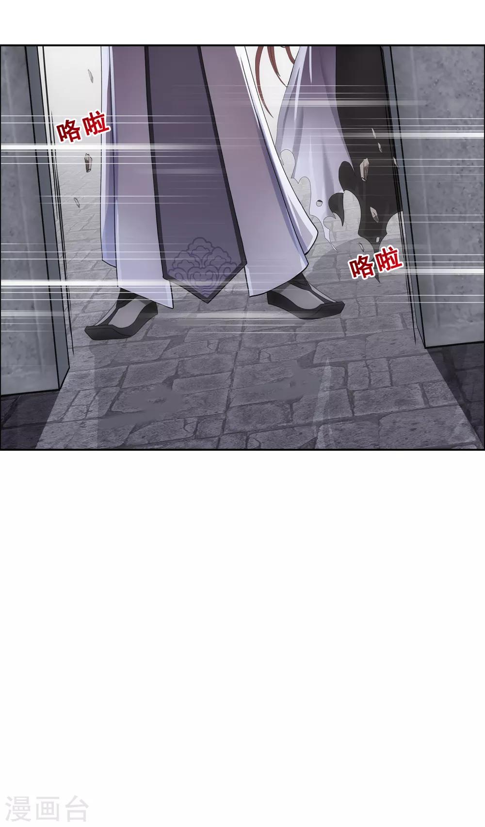 第224话 我全招！15