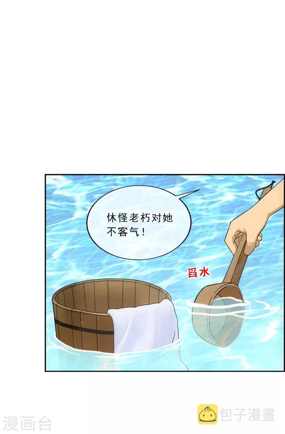 第182话 怪老头34