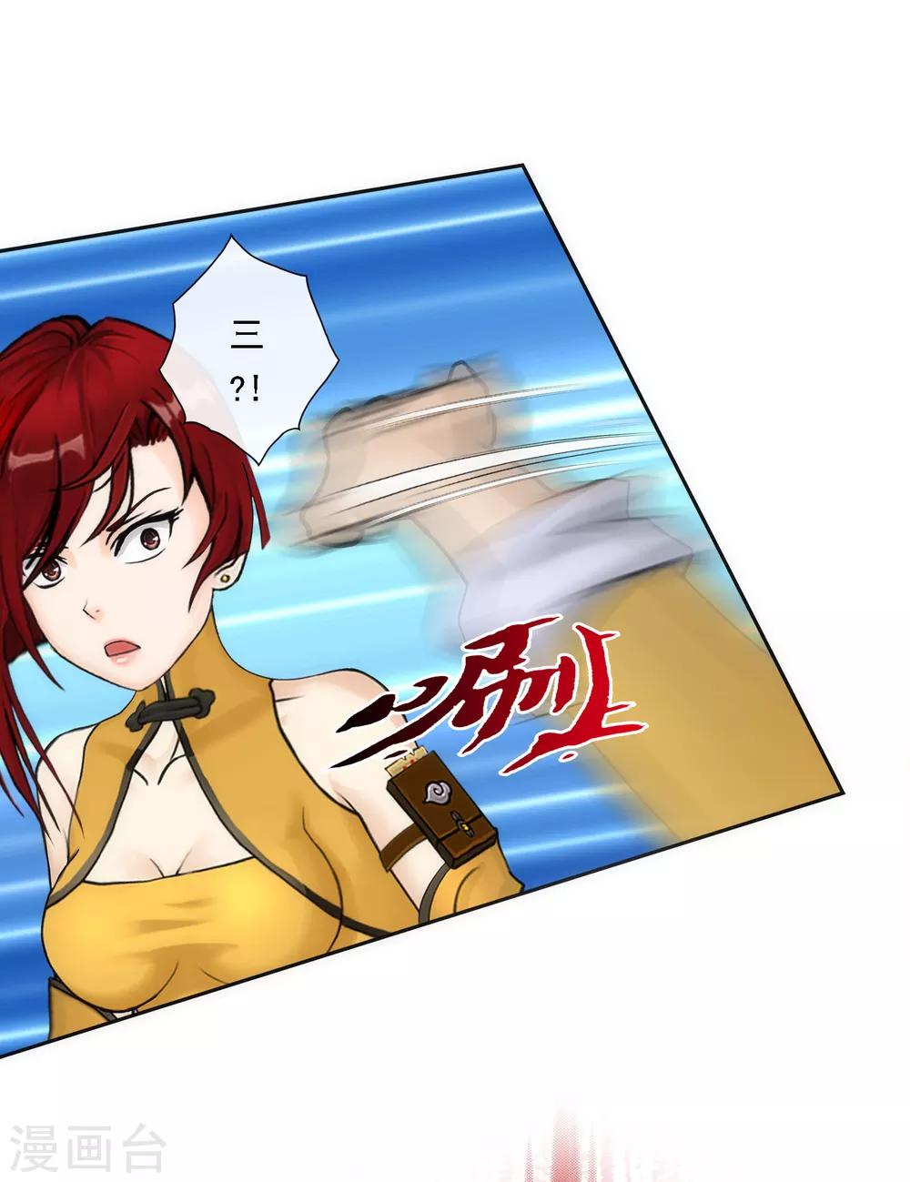 第76话 心机girl215
