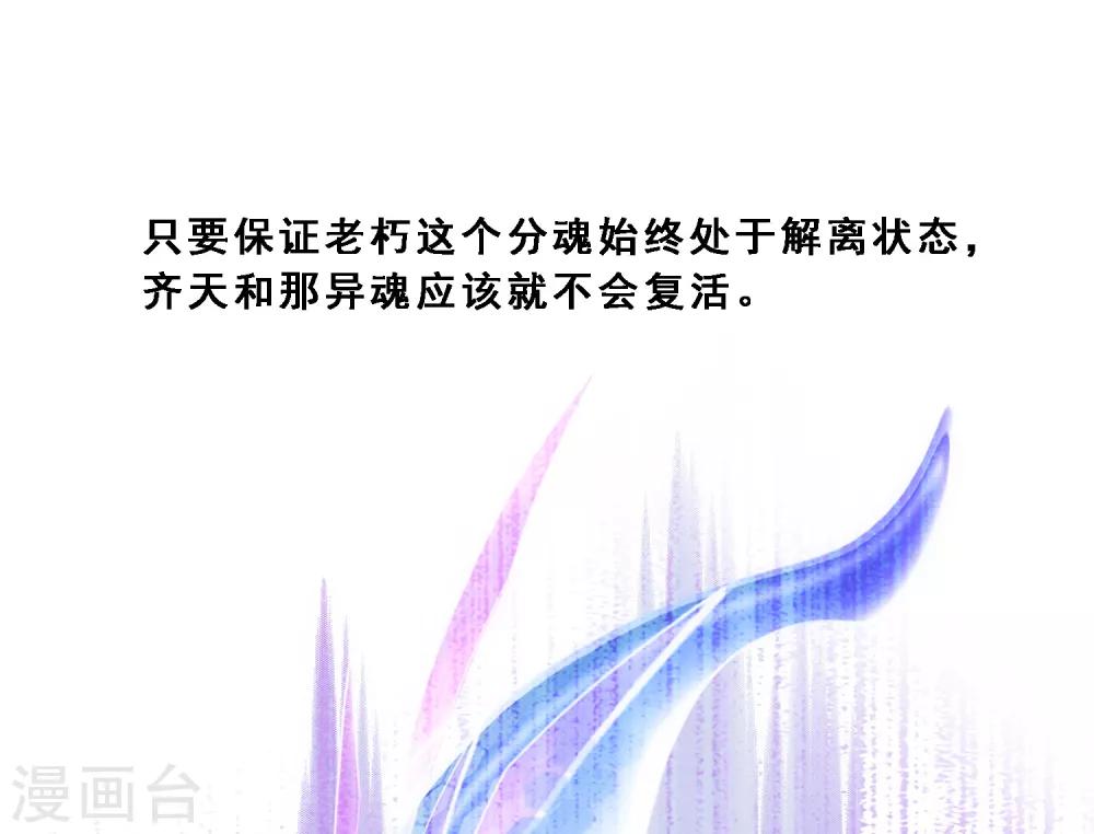 第134话 万全之策17