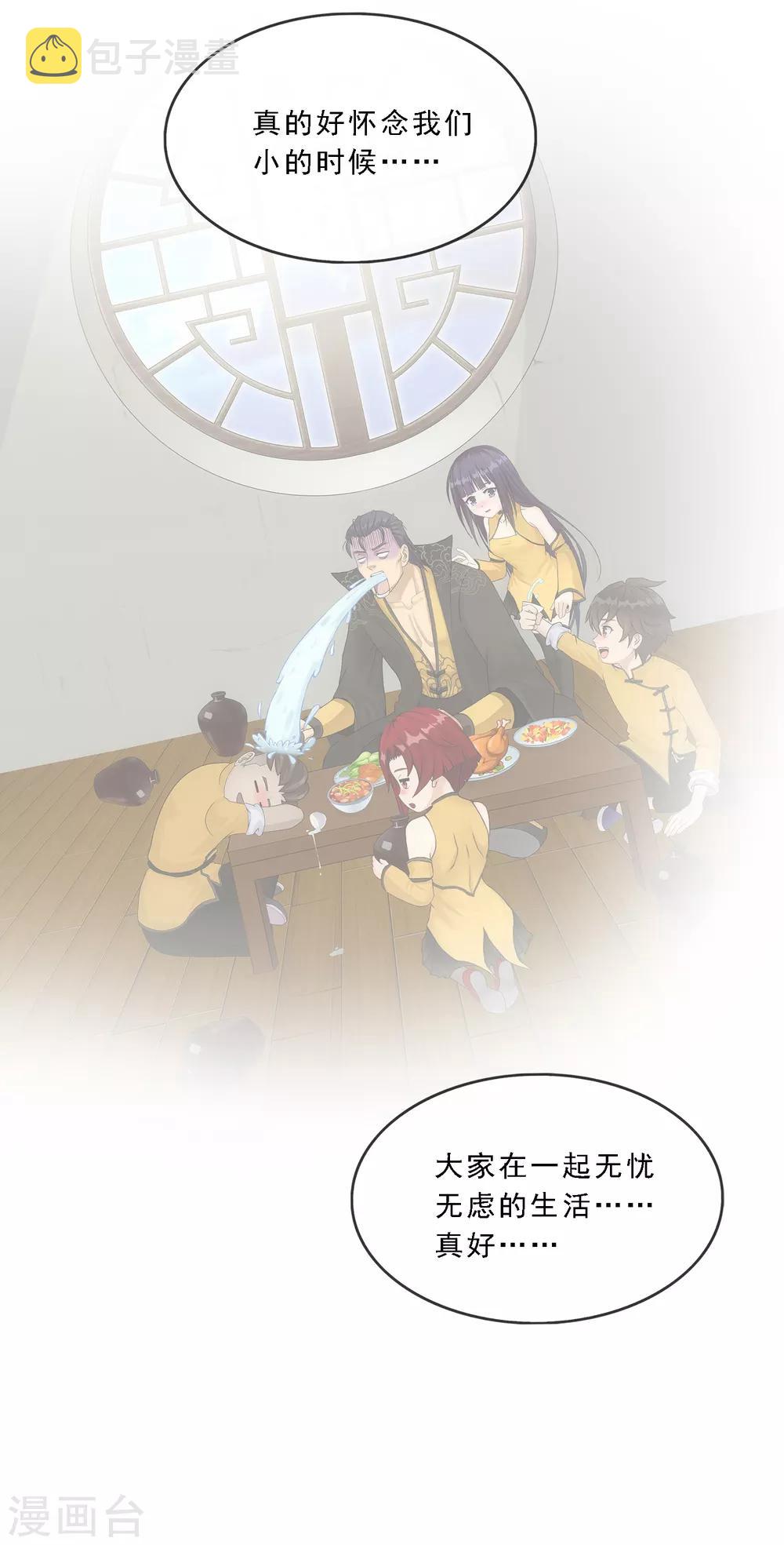 第177话 临行前夜25