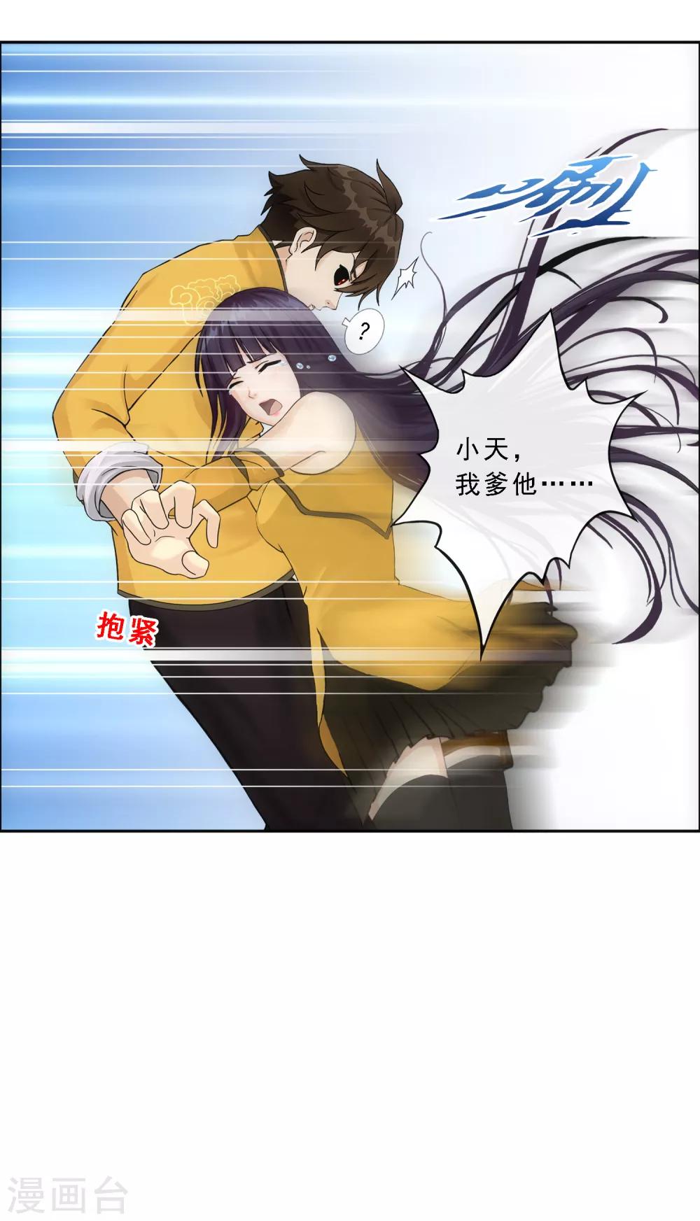 第131话 一人往生239