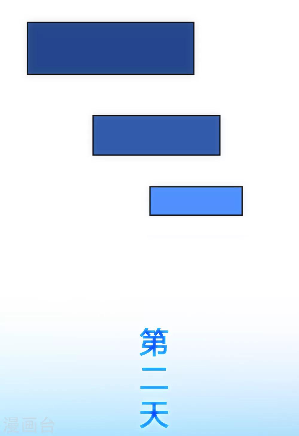 第121话 左衽的寓意37