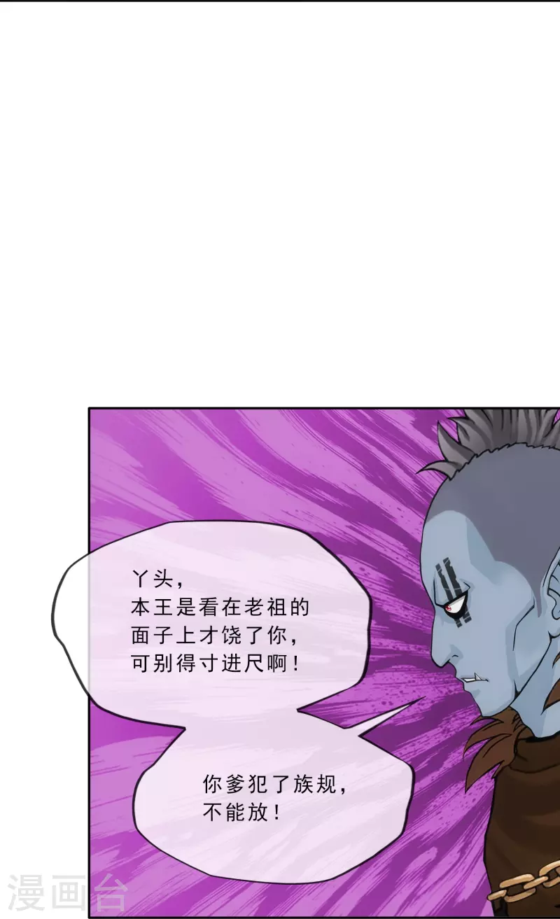 第341话 俺的条件37