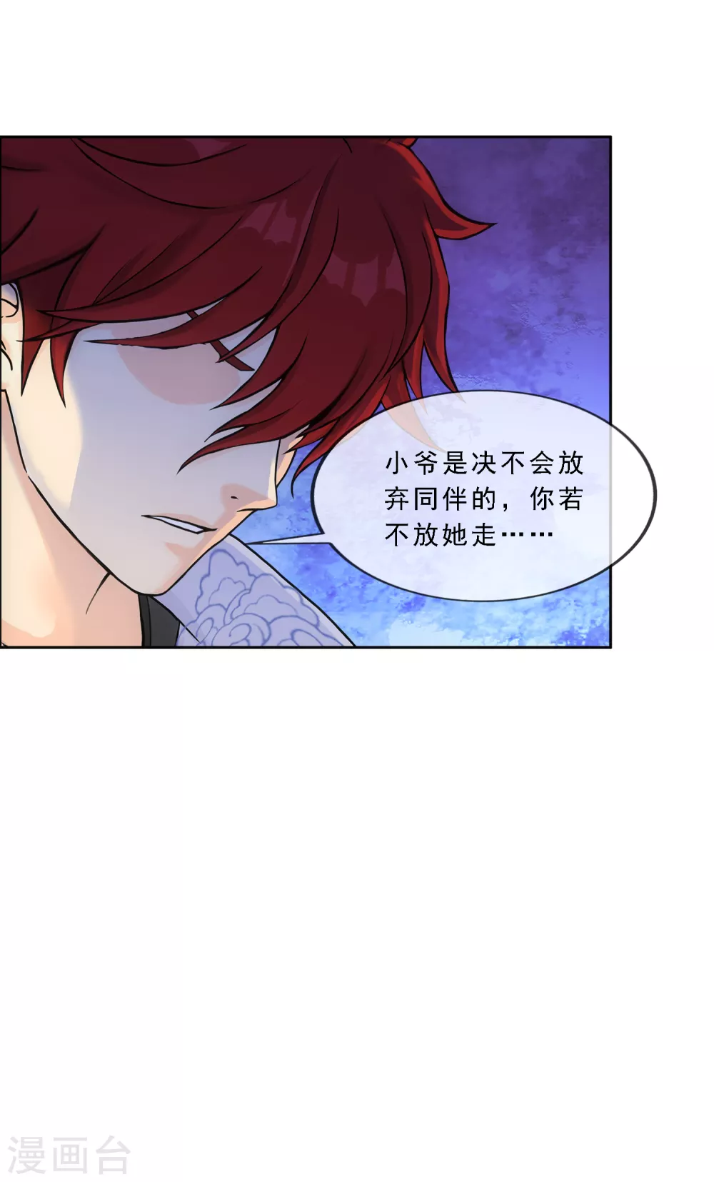 第270话 陛下的决心19