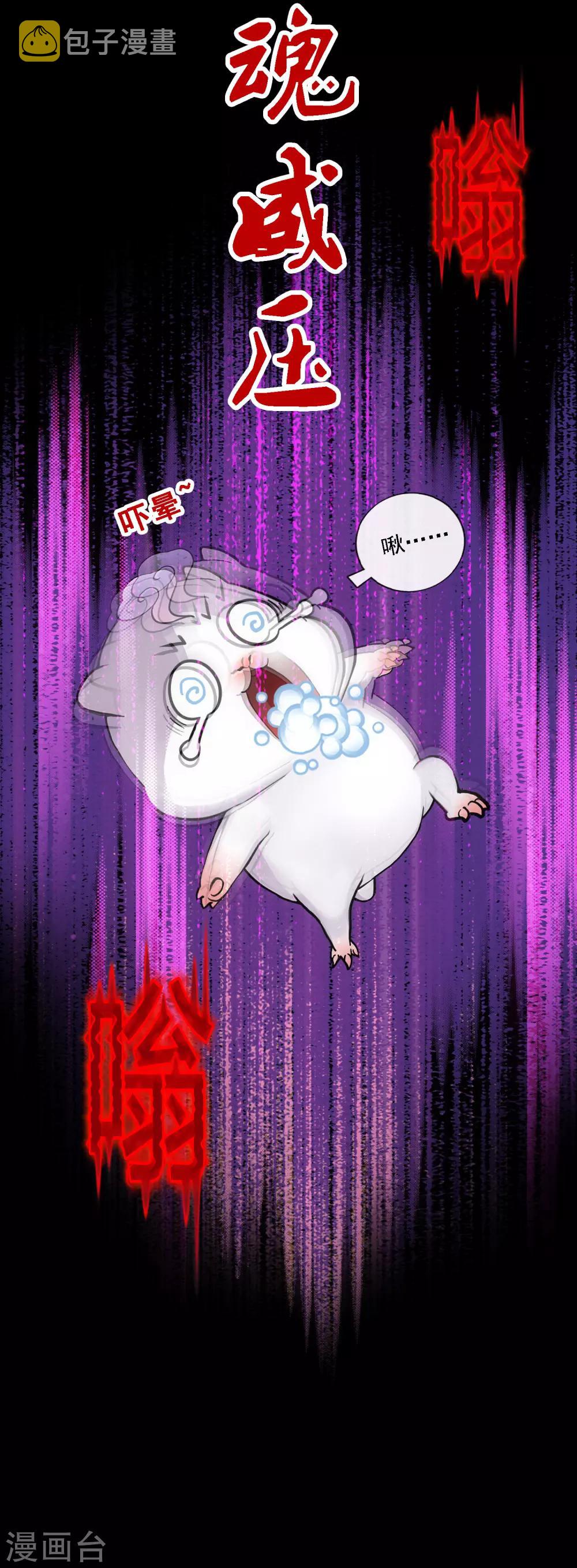 第91话 初见29