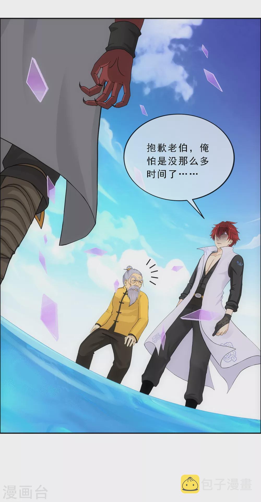 第276话 乖29