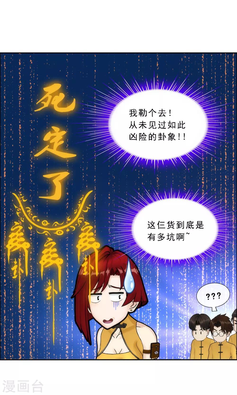 第63话 警告15