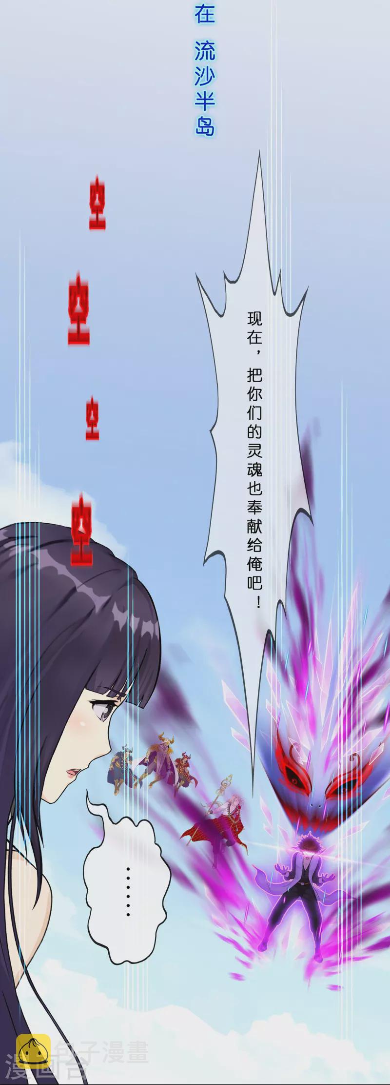 第365话 新世界的神214