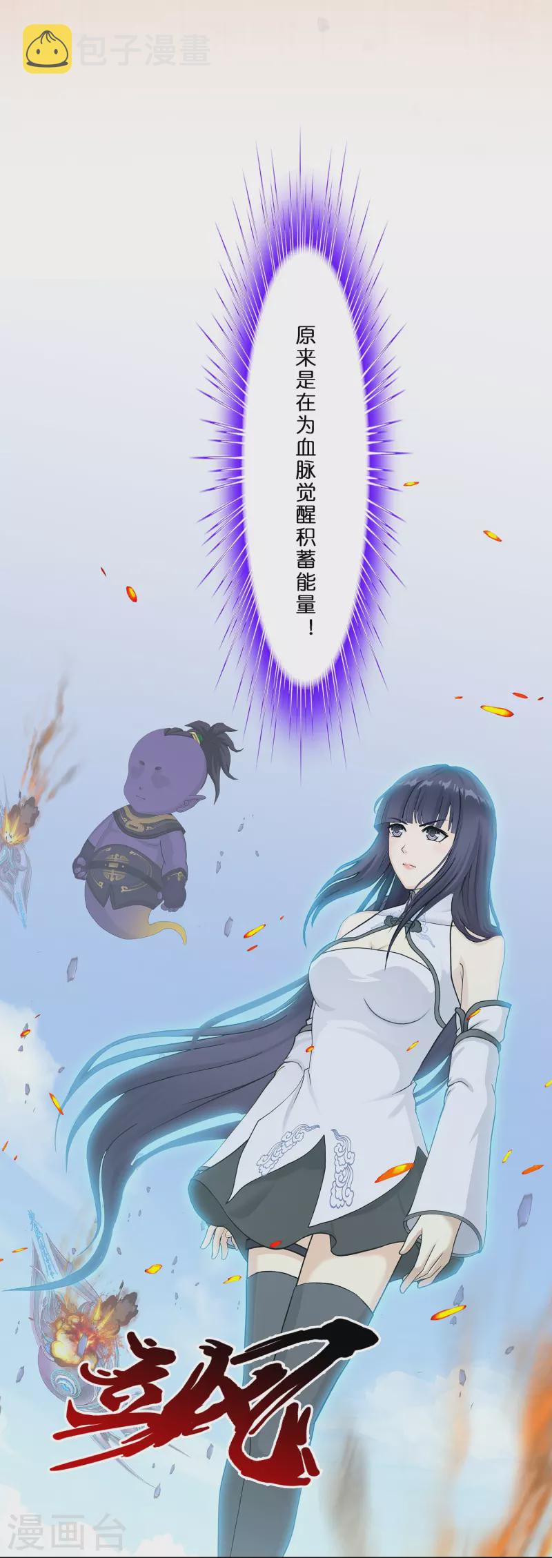 第364话 新世界的神14