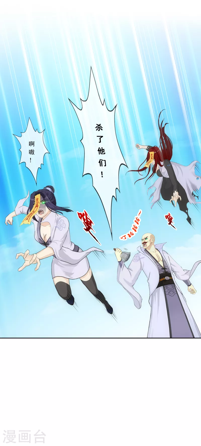第279话 俺的名字23