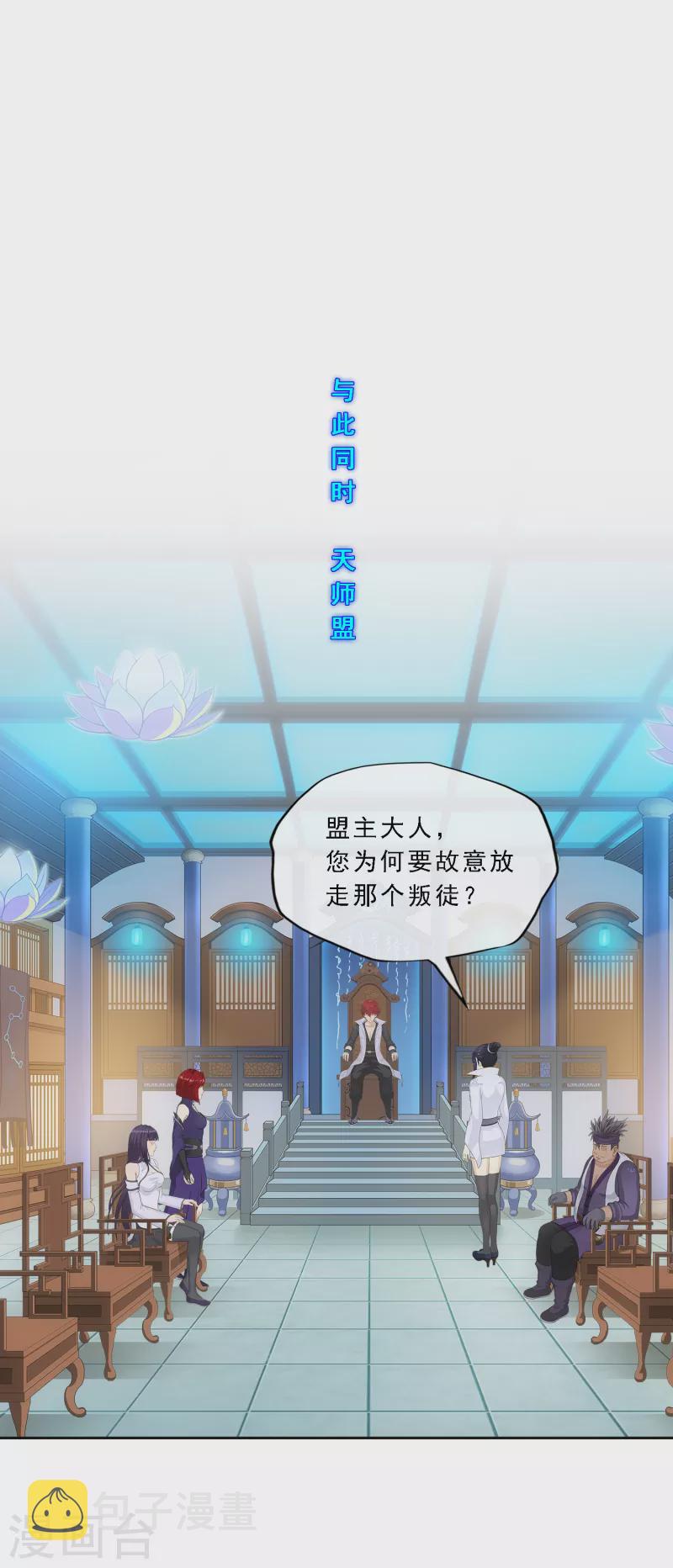 第283话 未知的恐惧35