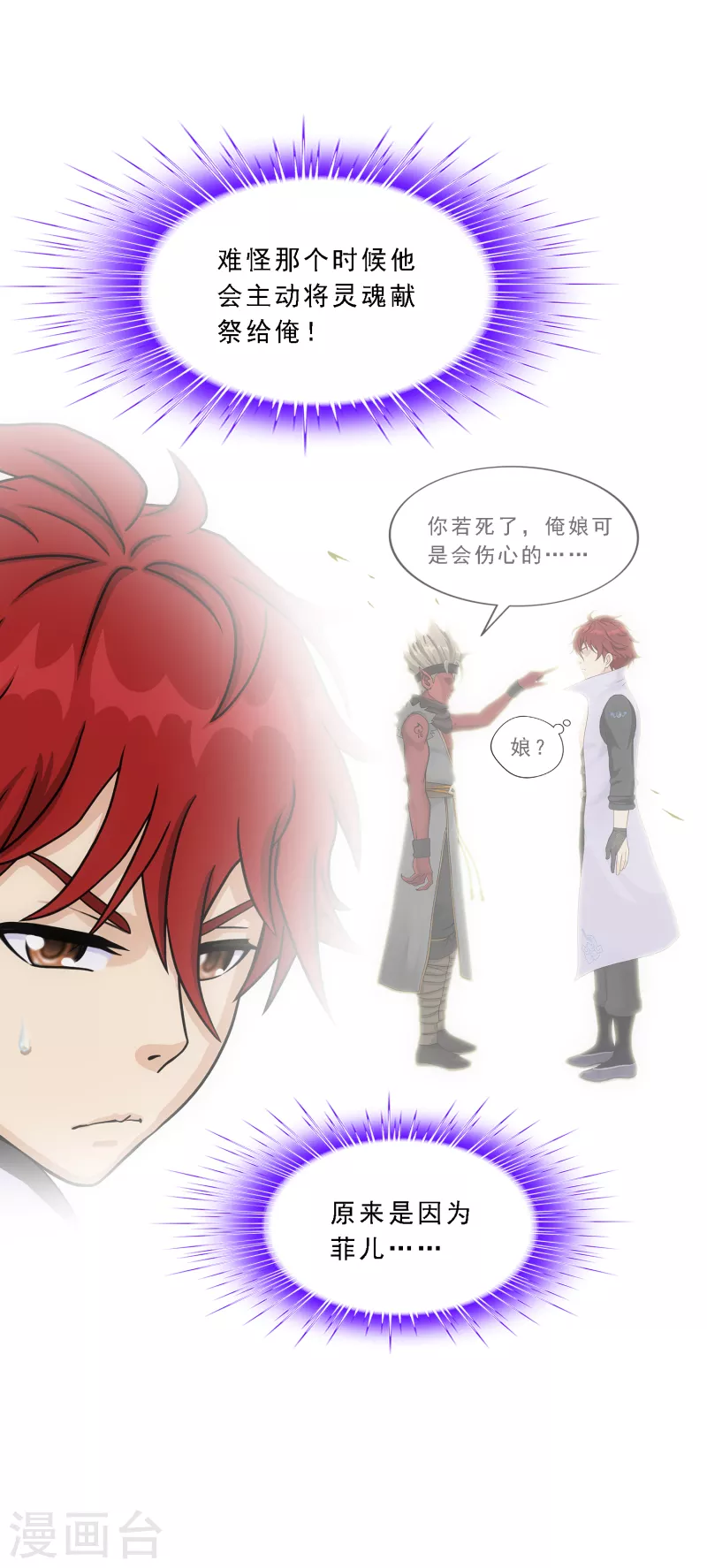 第289话 总院长大人，威武！24