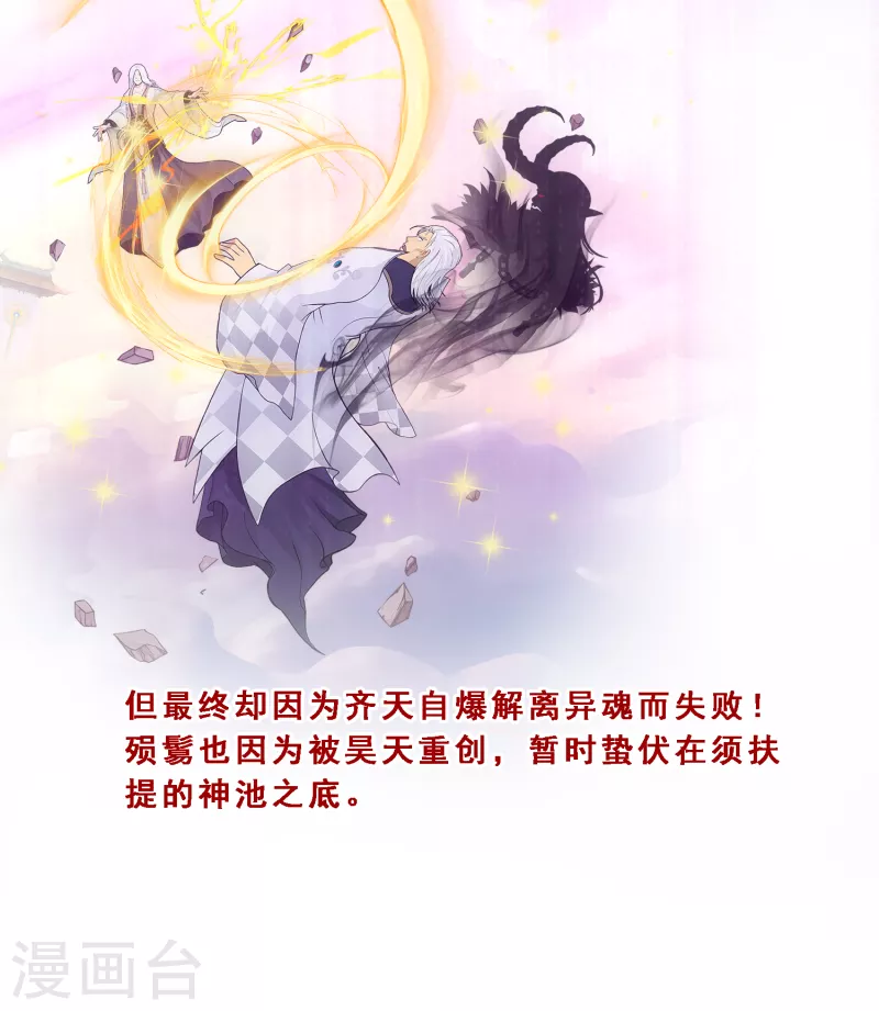 第296话 出发前夜29