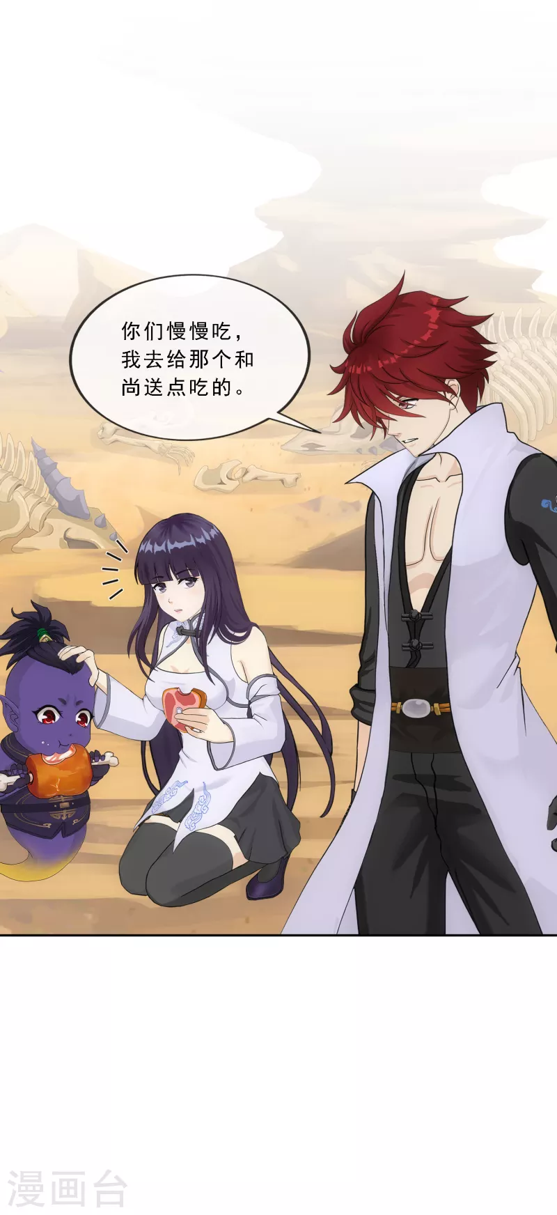 第302话 鬼婴沙陀23