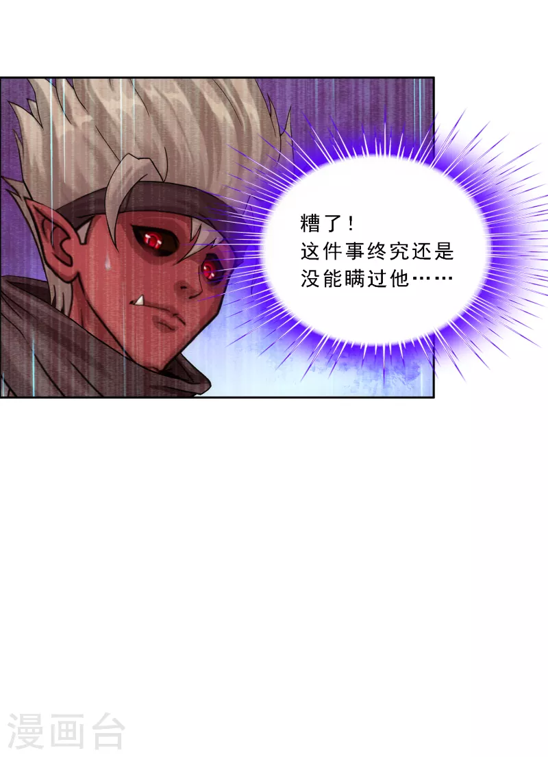第289话 总院长大人，威武！37