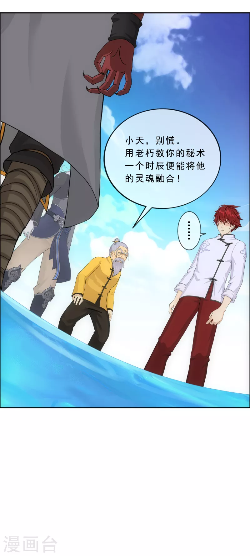 第289话 总院长大人，威武！31