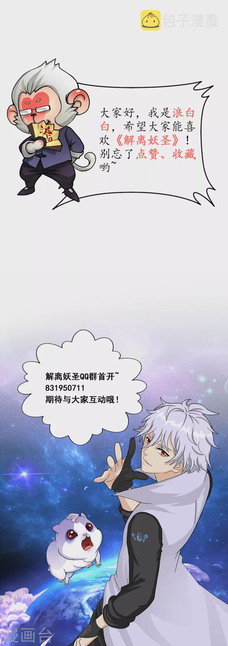 第292话 逼宫142