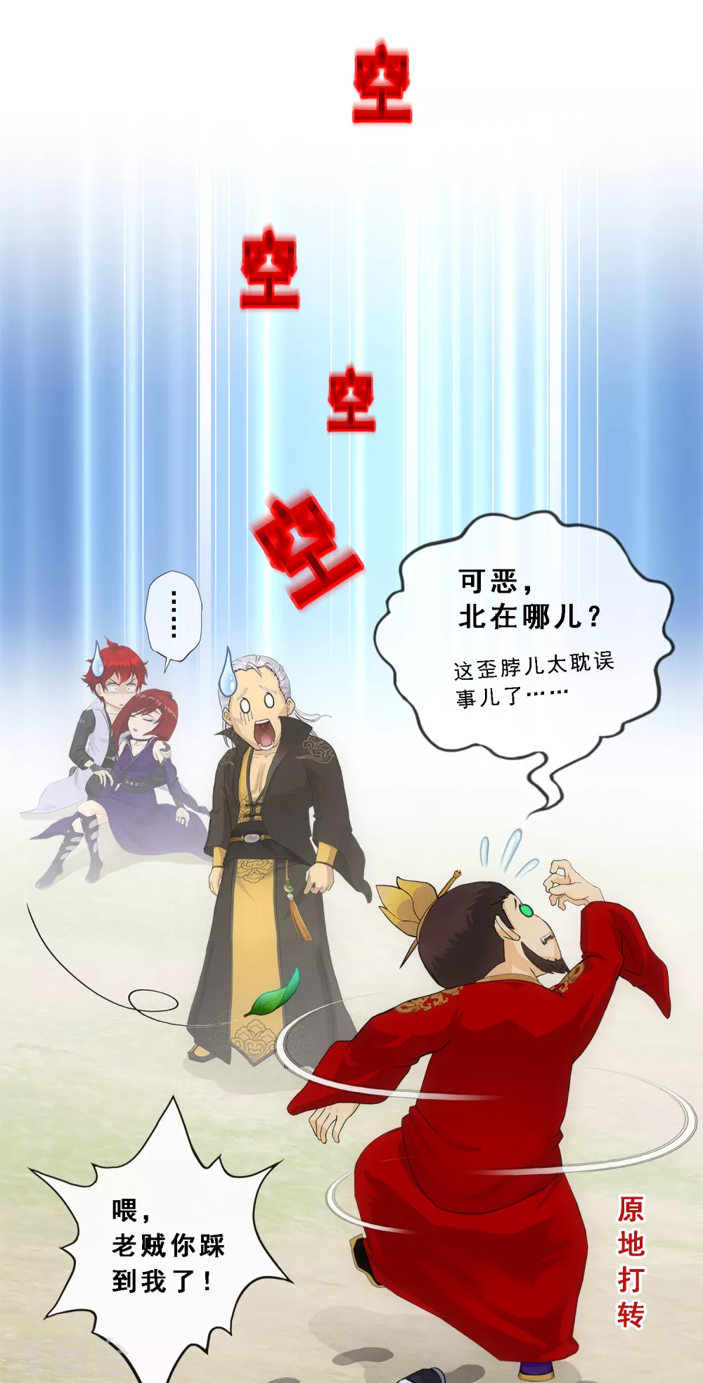 第268话 复活的诱惑36