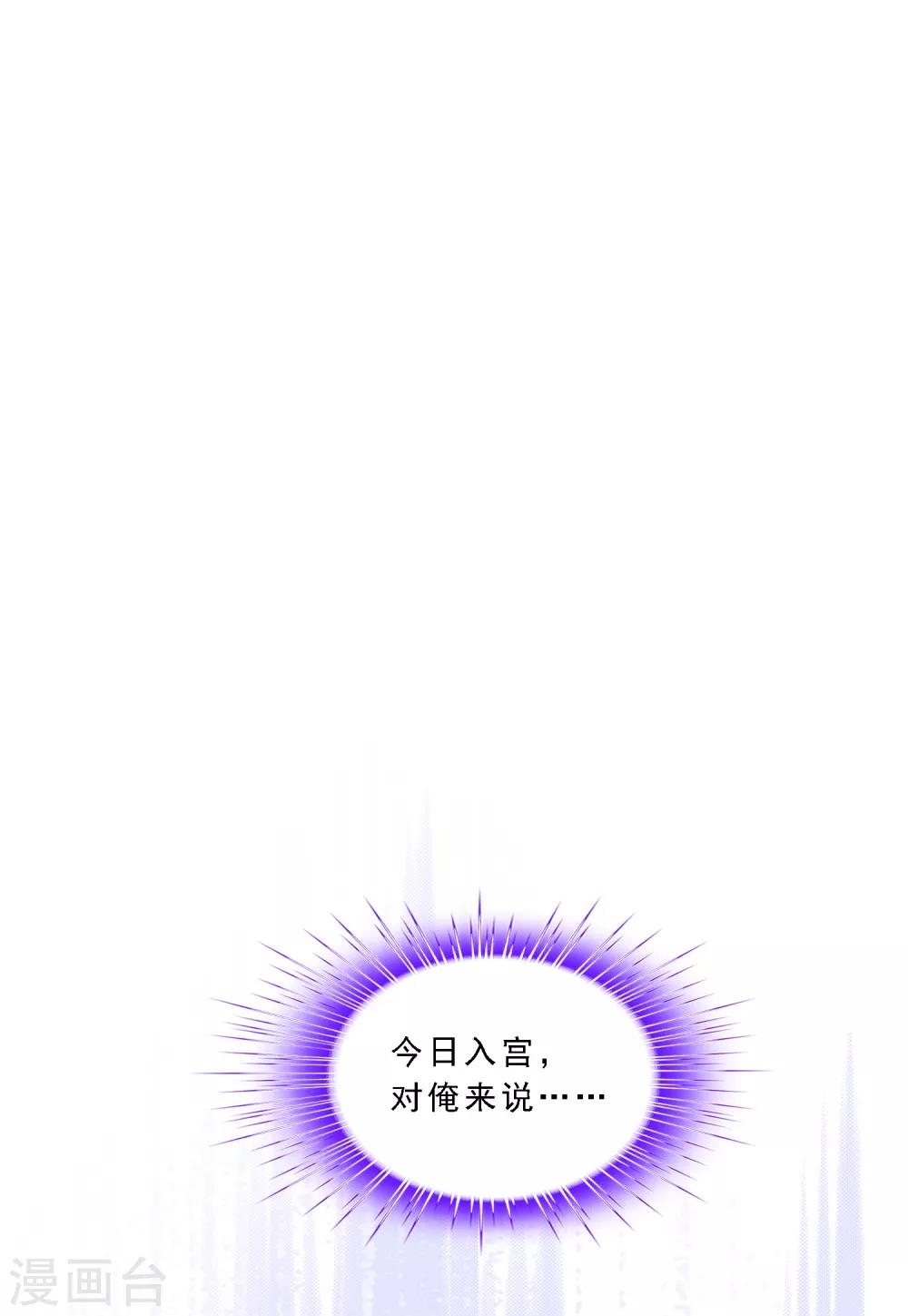 第210话 刺王杀驾21
