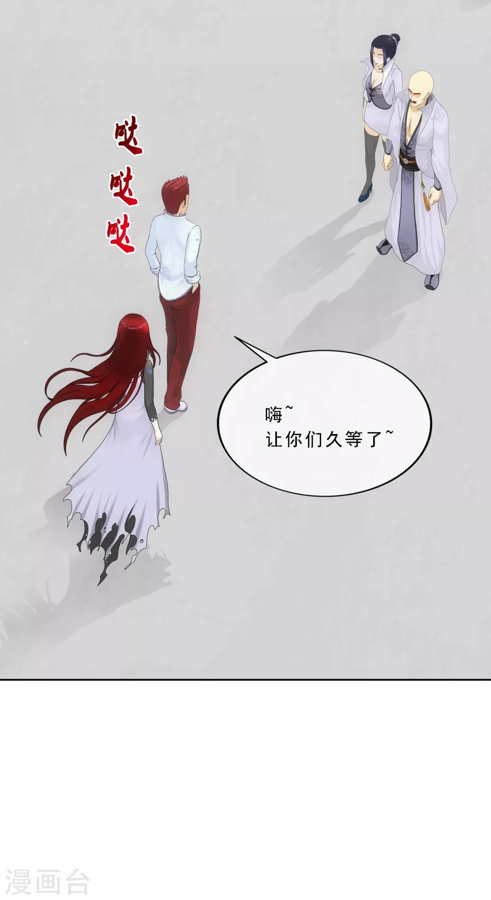 第179话 年少轻狂30
